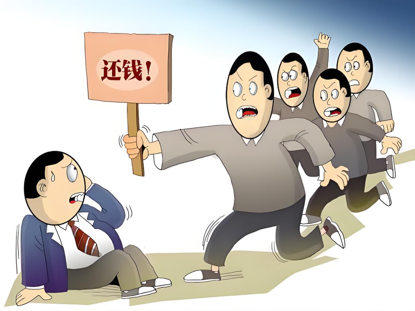 北京追债公司：债务追讨路上的坚定守护者