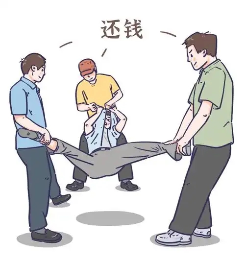 北京讨债 —— 京华大地的债务清障者